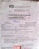 01 - Attestation de Non utilisation de personnel Salarié (ANUPS)